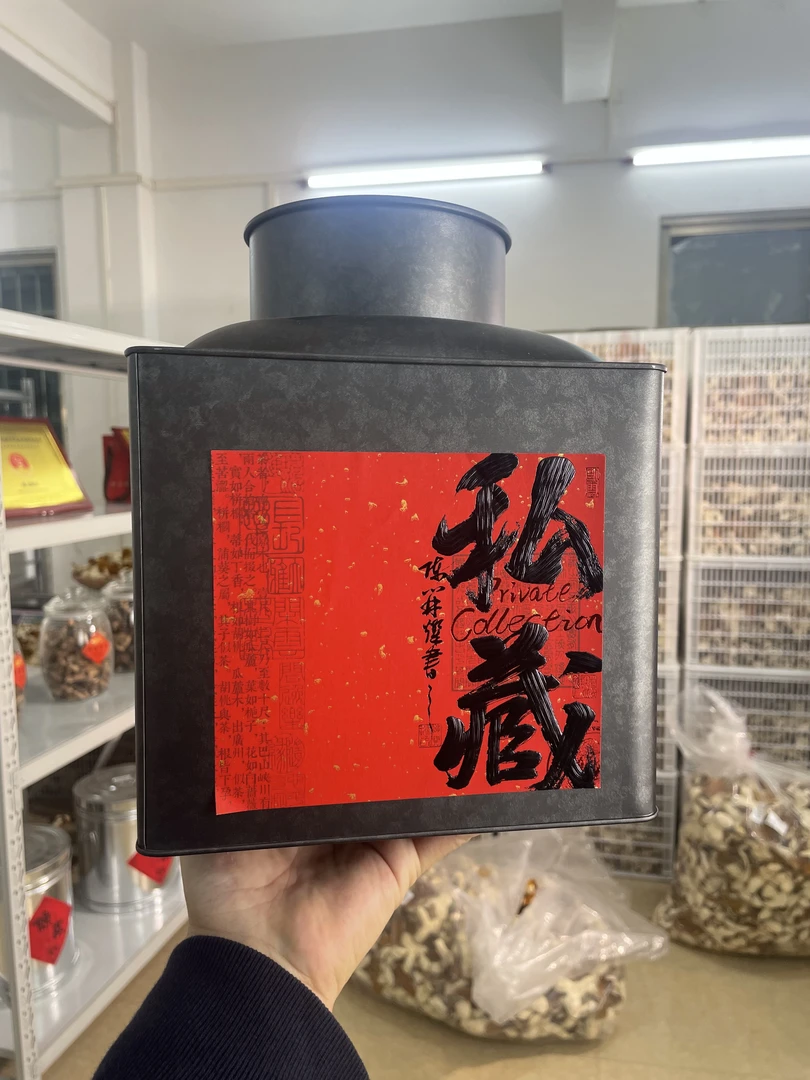 2019梅江冬后大红皮