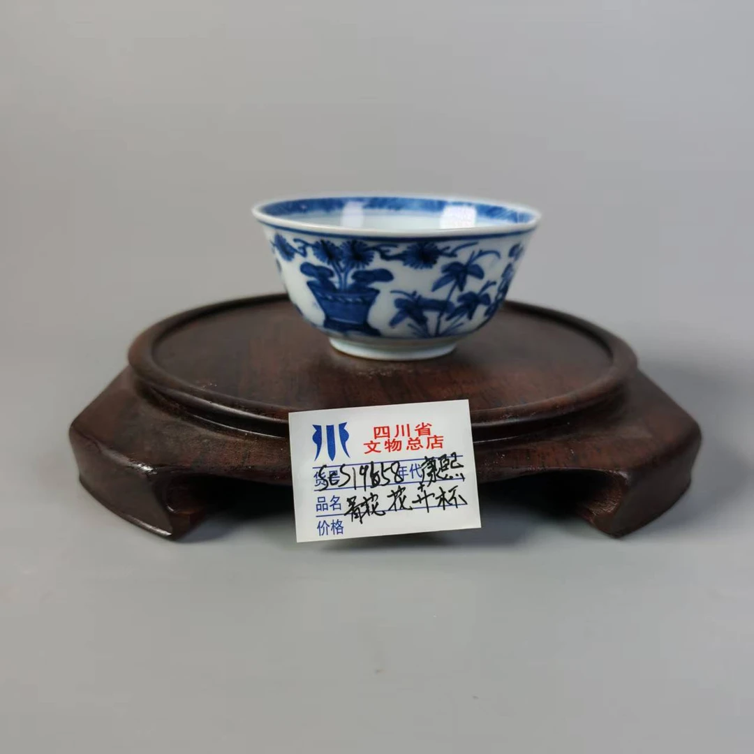 SCS19658康熙青花花卉杯