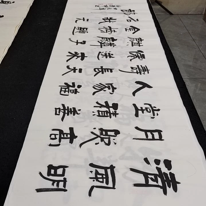 翰墨白武坤老师作品