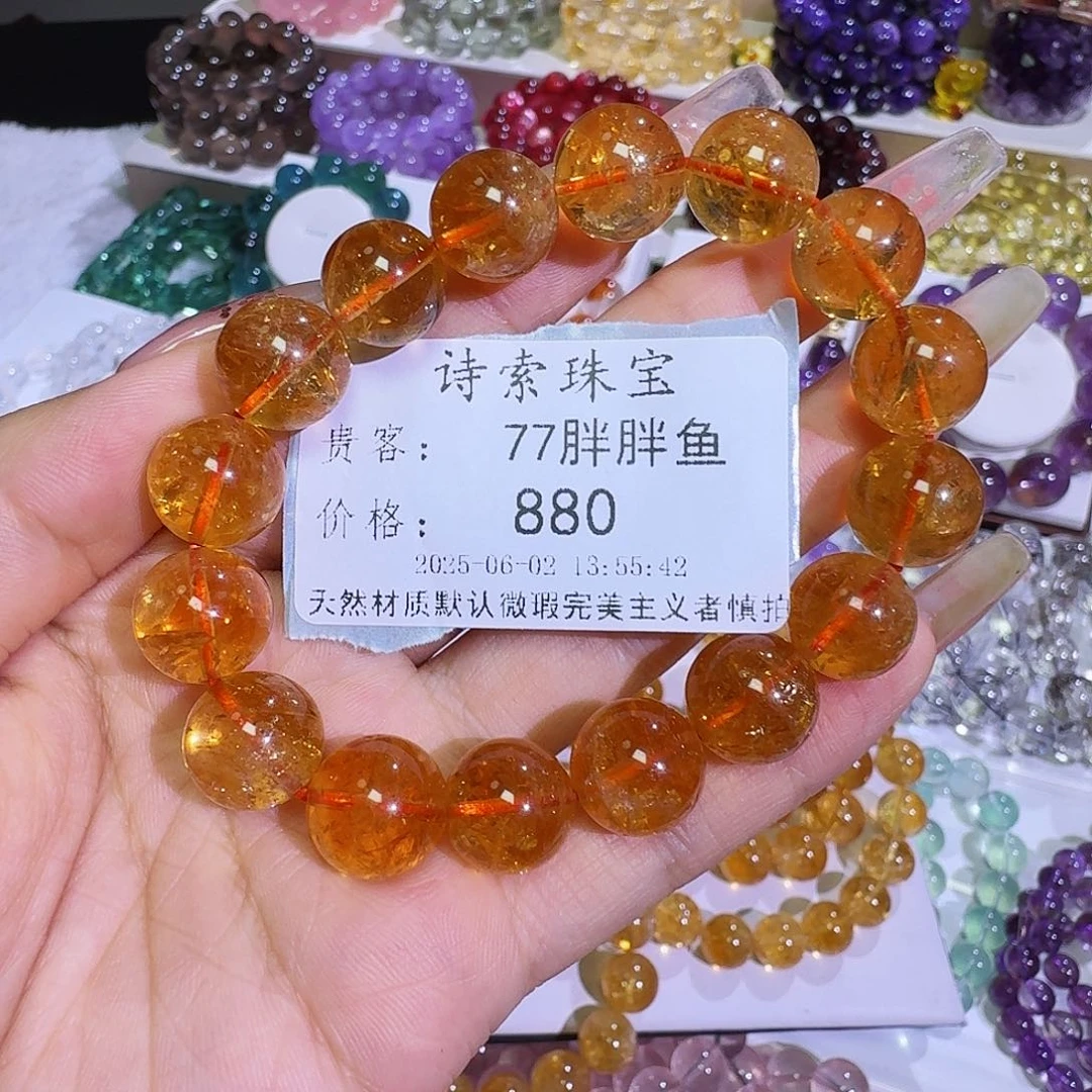 水晶手链未镶嵌7***鱼金红黄阿塞13