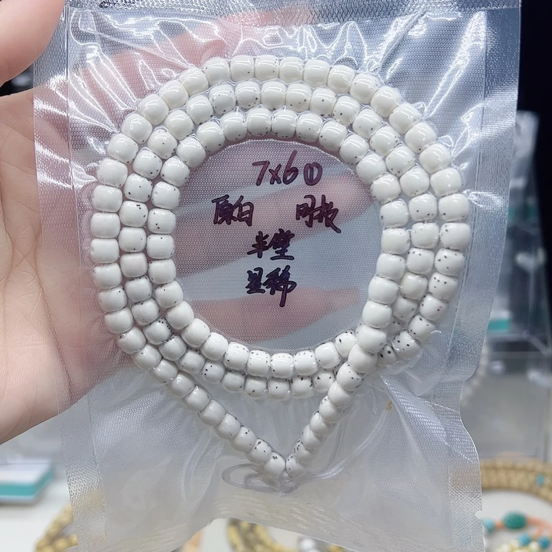 此***8星月菩提手串原白6.8左右