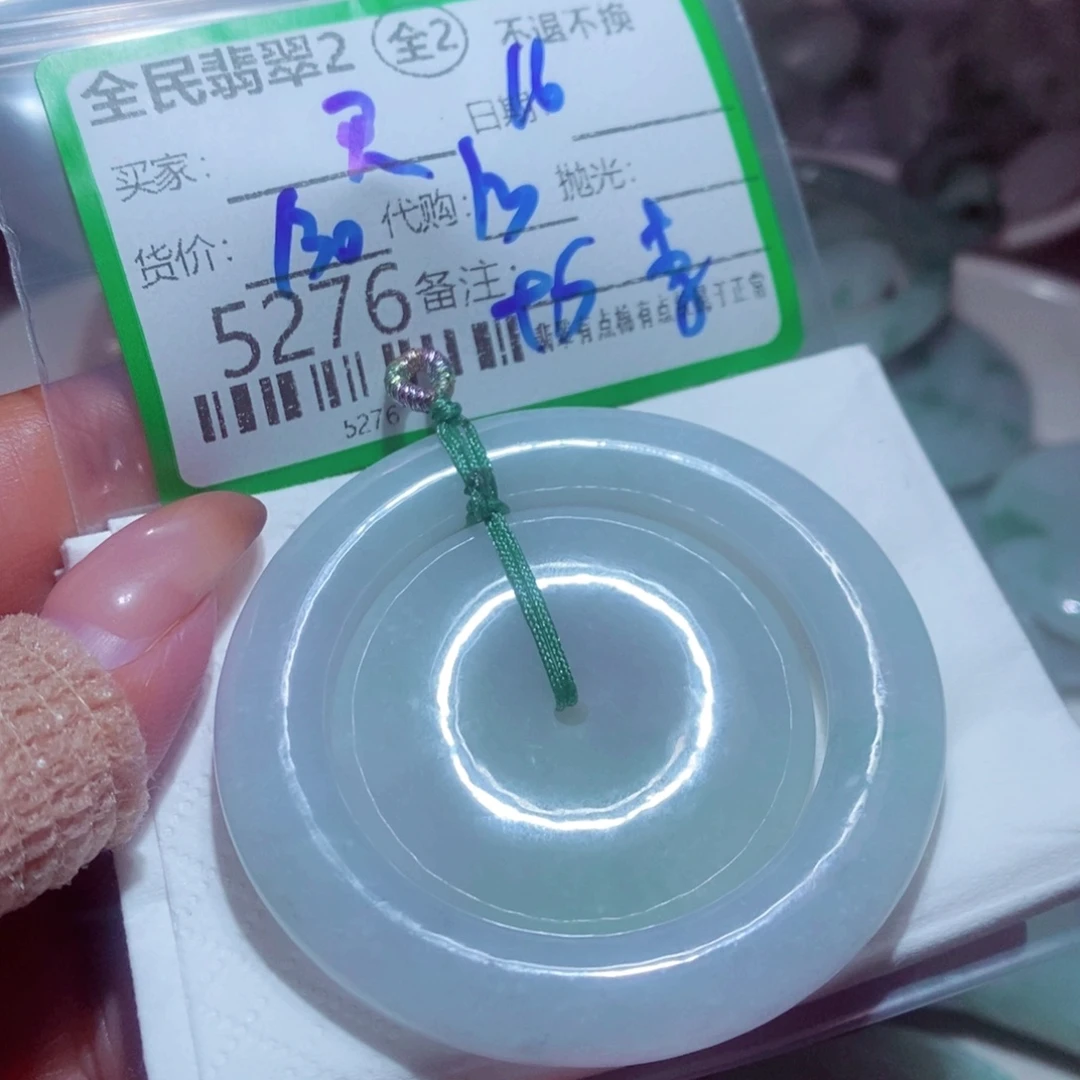 买***买翡翠未镶嵌颈饰翡翠