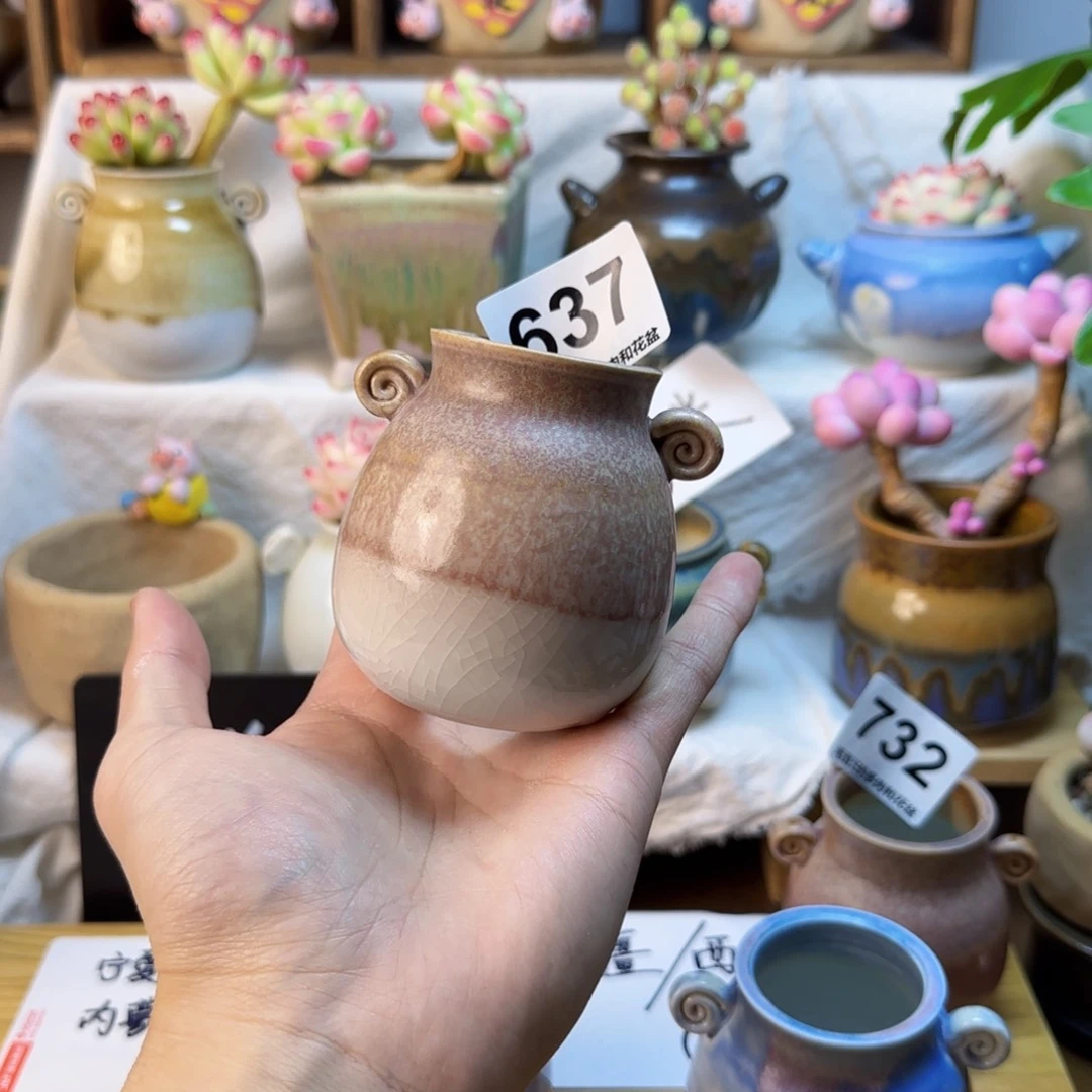 637！  内口3cm。