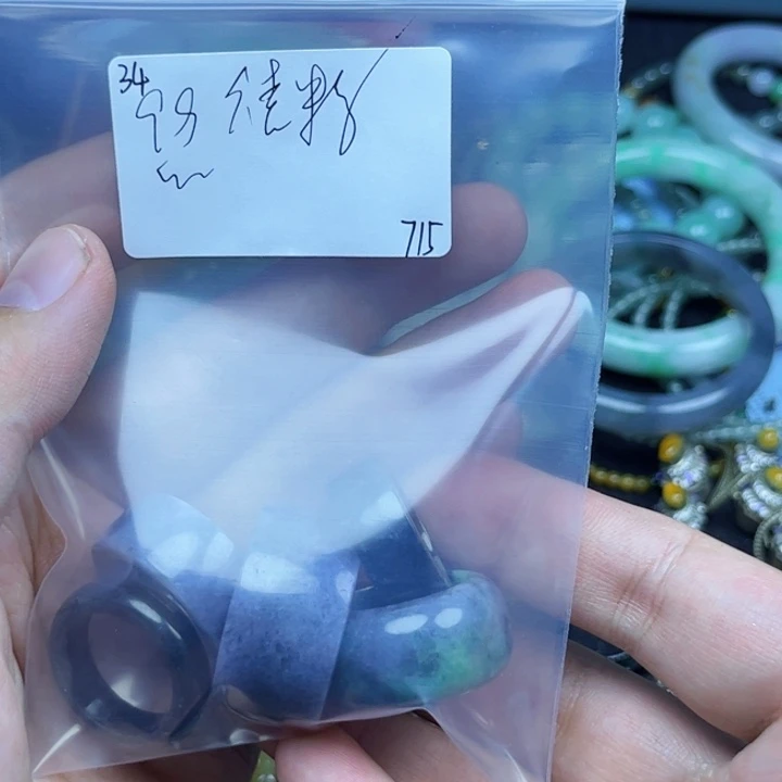 德***时翡翠戒指未镶嵌翡翠