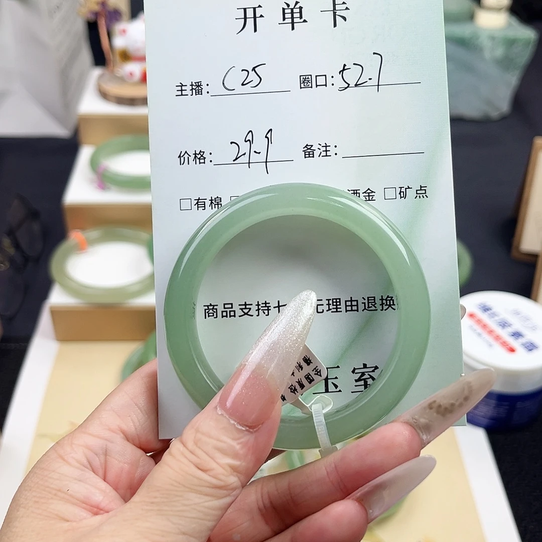 未镶嵌手镯东陵石