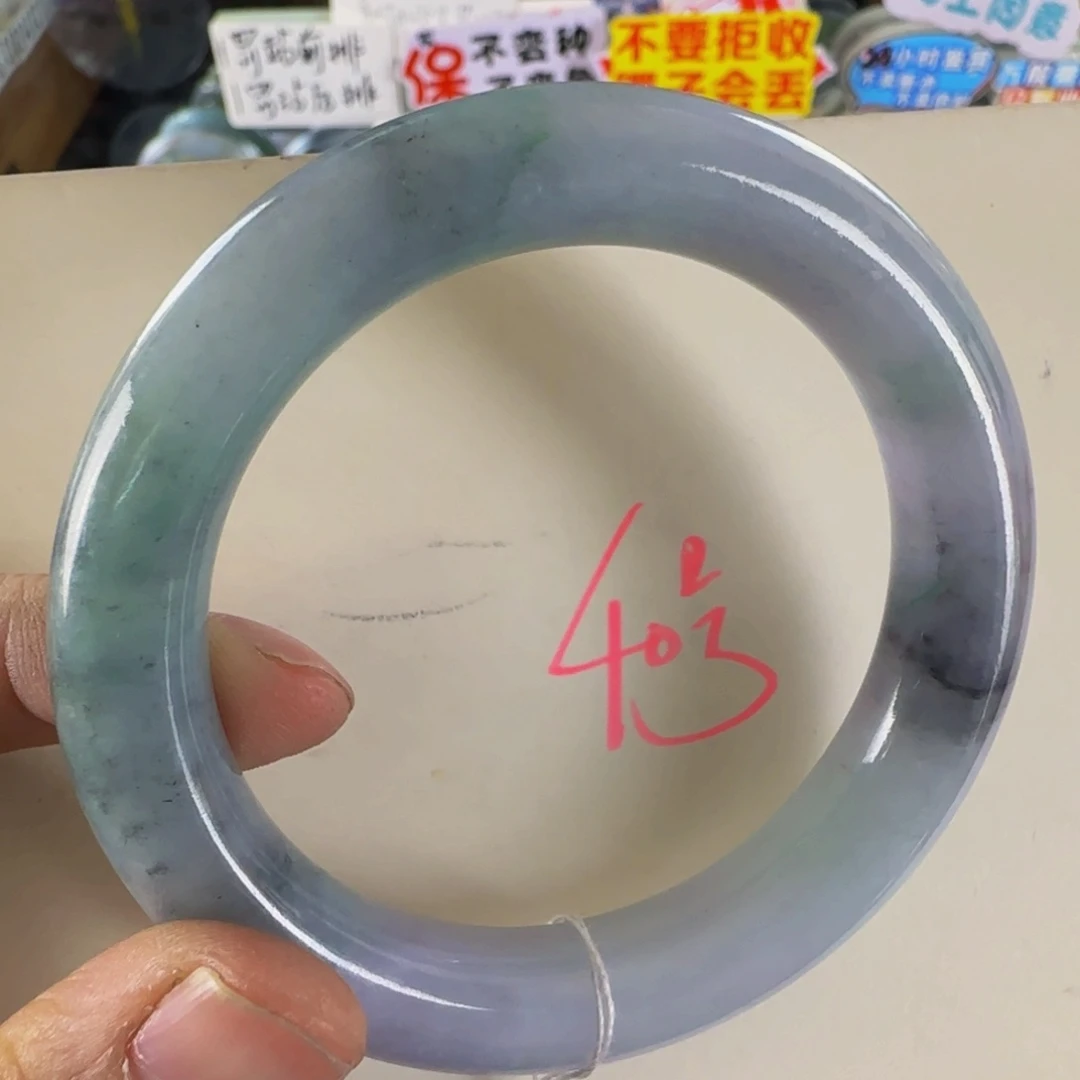 未镶嵌手镯翡翠老坑56.7