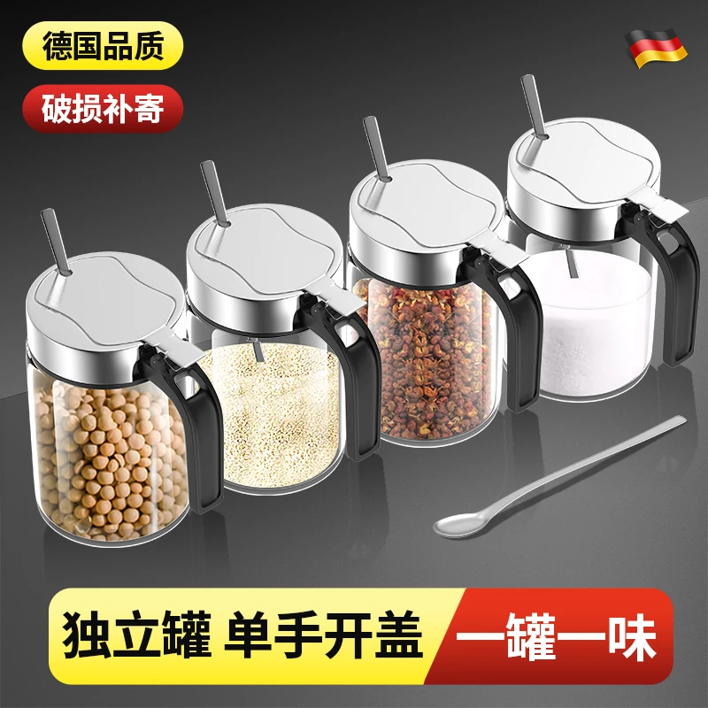 调料盒套装家用分装瓶厨房高端收纳盒罐子盐罐调料瓶调味料调味罐