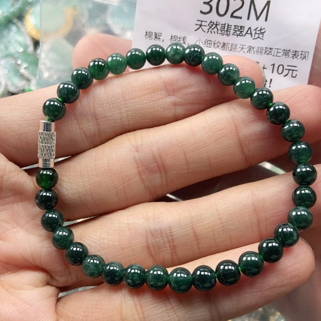 【闪购商品】翡翠未镶嵌吊坠(不含链)