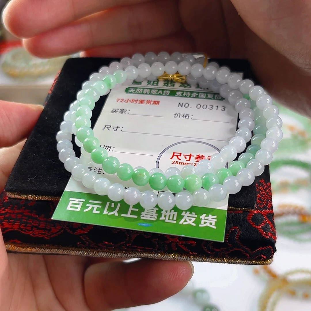 小***璐未镶嵌手链翡翠手串313