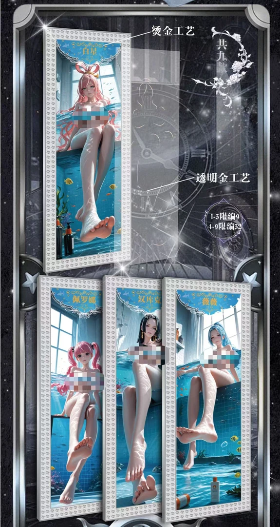 【卡飞文创星睫映画】【角色+1】海贼王集卡拆卡动漫 收藏 卡牌 航海