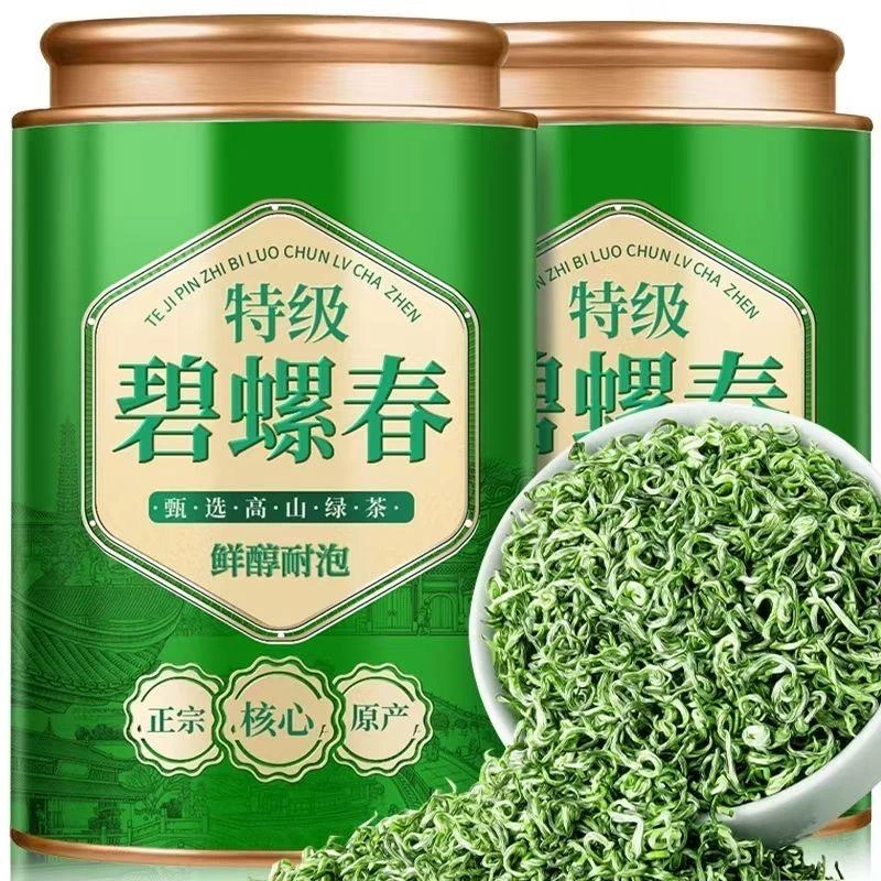 【6A口粮碧螺春】2025新茶浓香型头采高山云雾绿茶罐装浙江原产