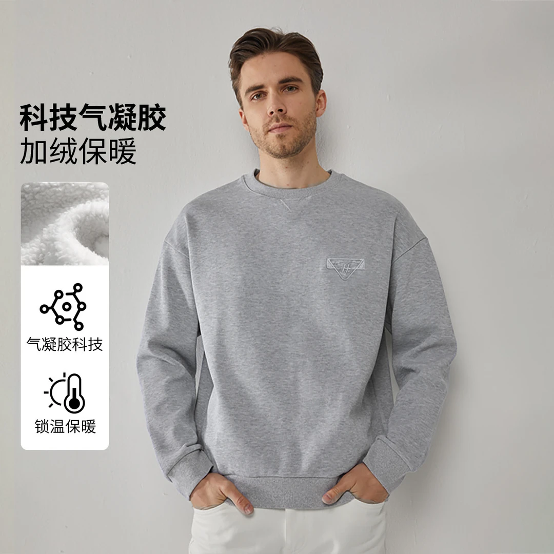 【科技气凝胶 加绒保暖】男圆领卫衣春青年宽松长袖上衣T恤TT32007