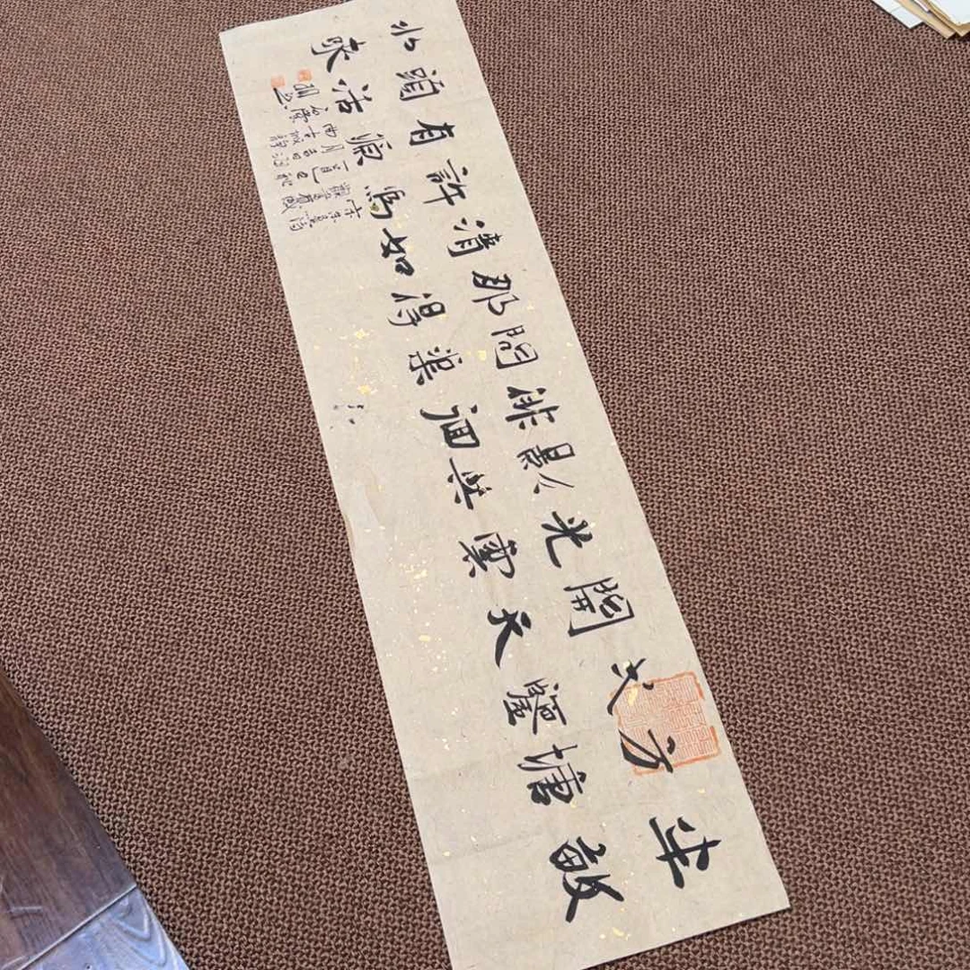 书法子墨艺术刘相玉书法作品