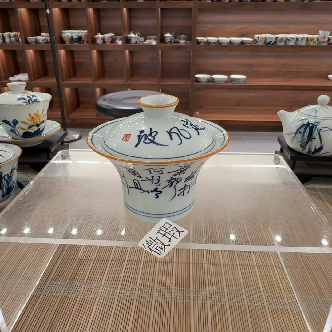 釉下手绘茶具微瑕