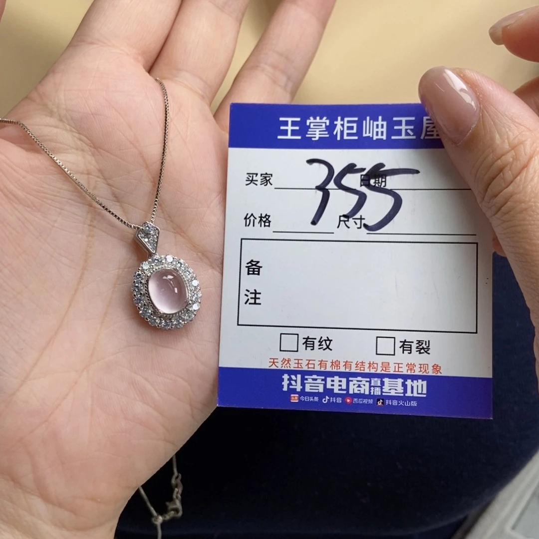 银S925镶嵌颈饰水晶