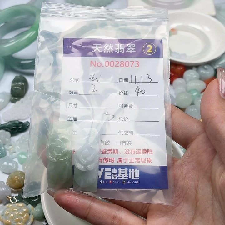 云****翡翠未镶嵌挂件tt