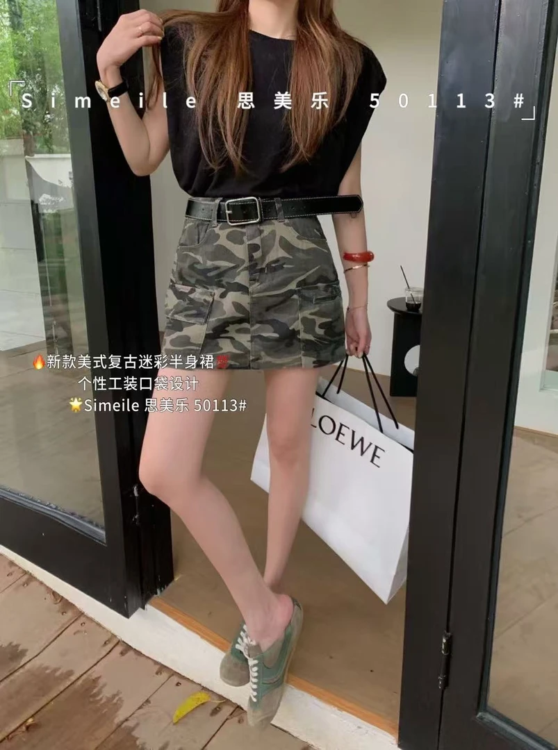 英子严选思美乐家高腰半身裙迷彩50113