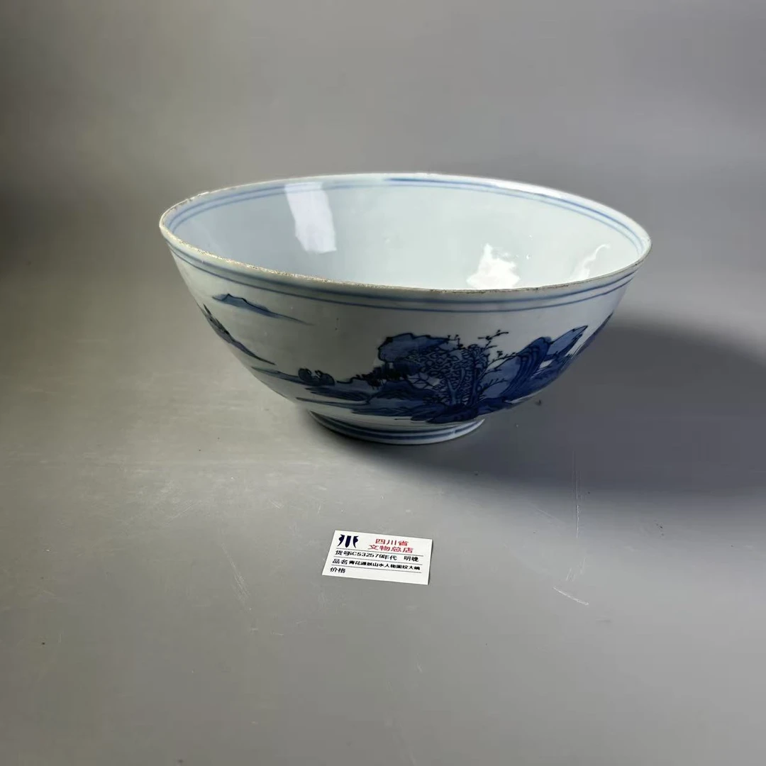 SCS32579明晚青花通景山水人物图纹大碗