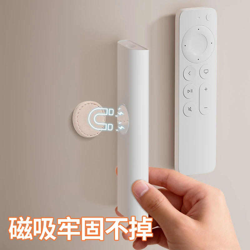 家用遥控器磁吸贴壁挂收纳上墙挂钩免打孔电视排插空调强力固定器