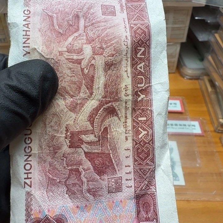 uh801标十龙门盛楼金珠银