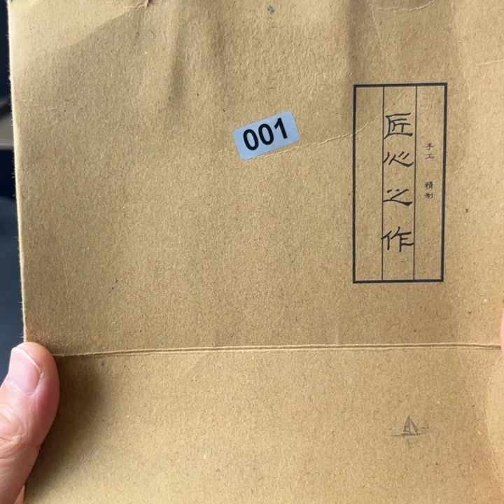 瓷片中国汝瓷小惊喜001号
