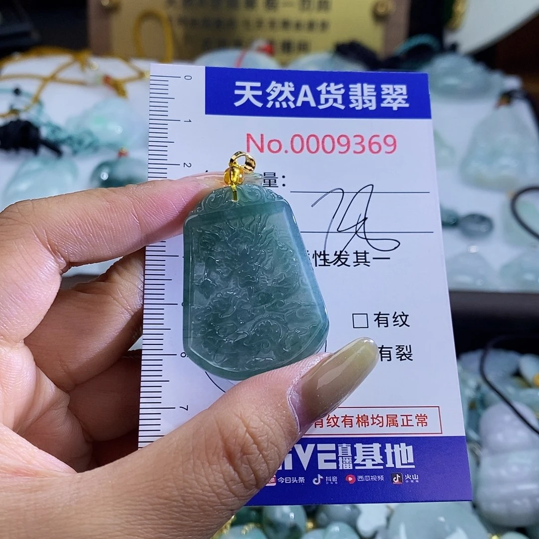 翡翠未镶嵌颈饰9369