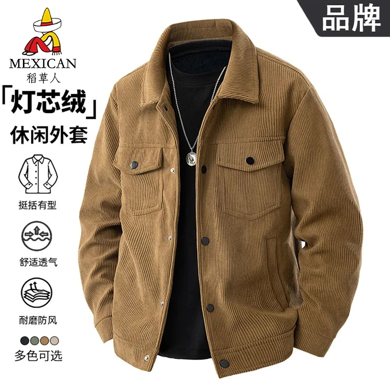 稻草人灯芯绒外套男士春秋季休闲宽松潮流亲肤帅气美拉德夹克外衣