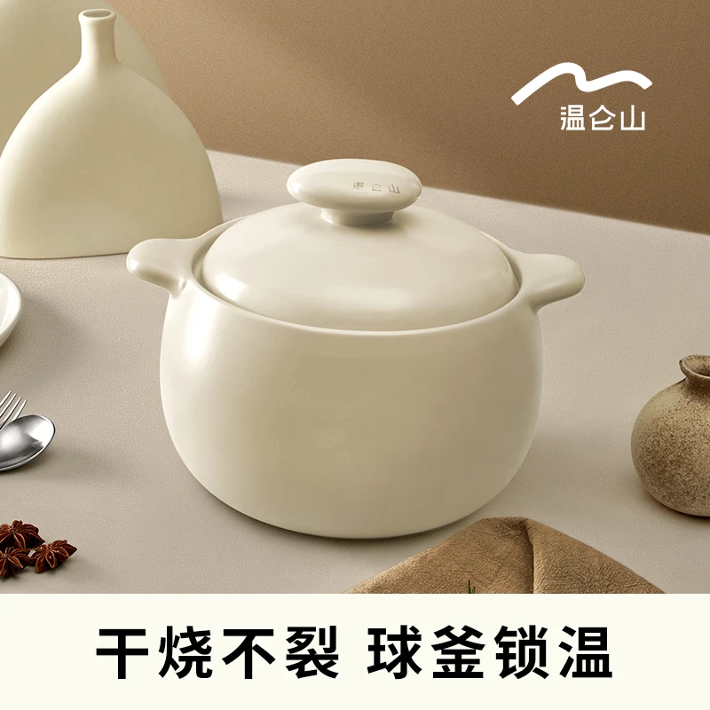 【温仑山】鹅卵石加厚耐热家用轻奢干烧不裂大容量砂锅-顺丰发货