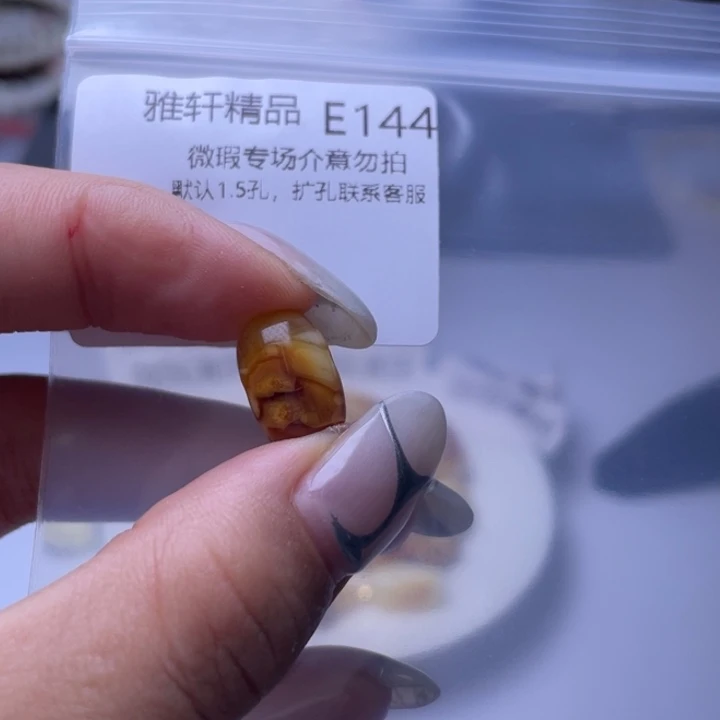 未镶嵌琥珀裸石琥珀