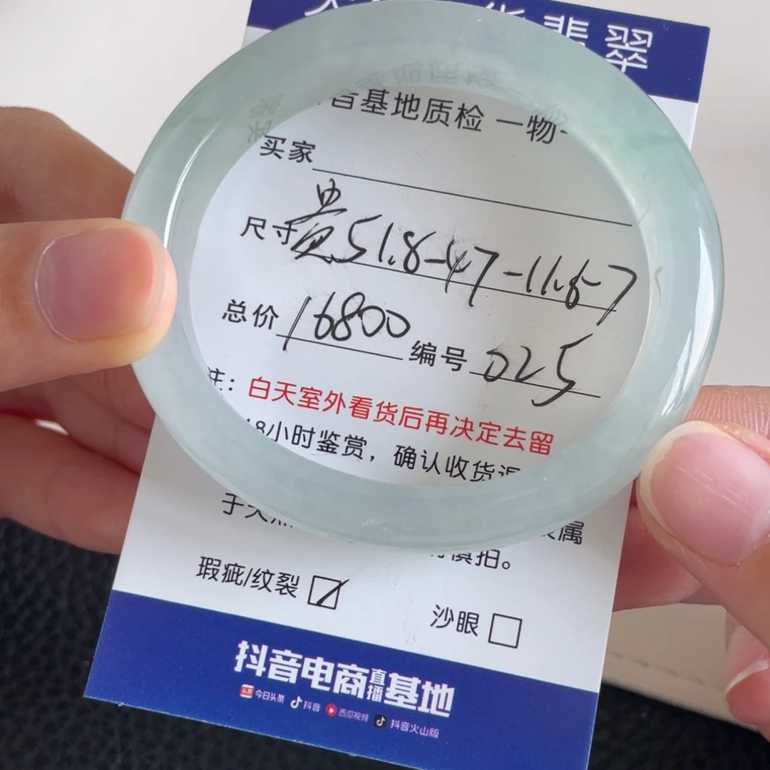 翡翠未镶嵌手镯翡翠手镯