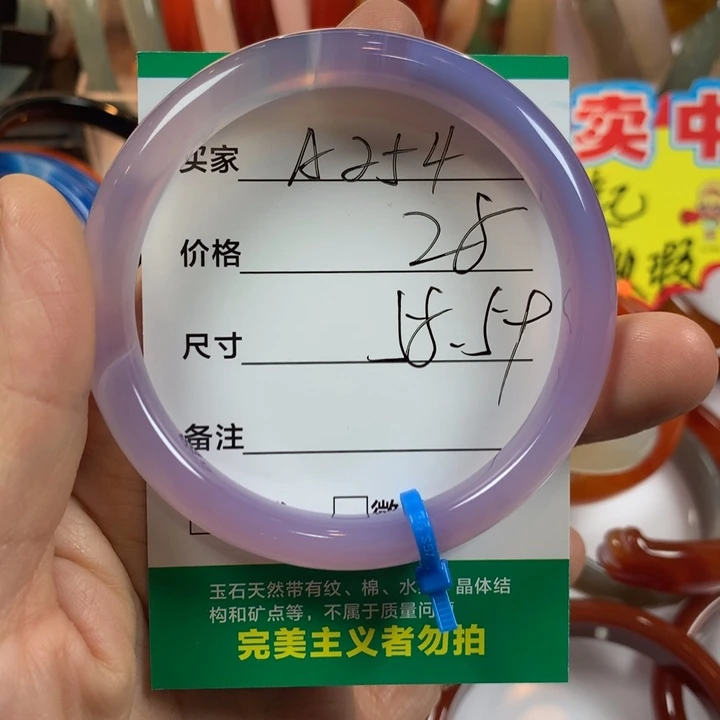 玛瑙/玉髓足银镀金镶嵌手镯