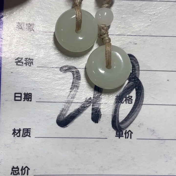 和田玉未镶嵌颈饰多样性发货，拍一发一