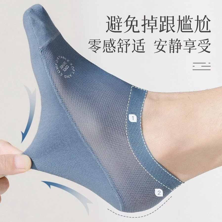船袜男夏季薄款网眼透气隐形袜子純棉底吸汗防臭防滑不掉跟短袜男