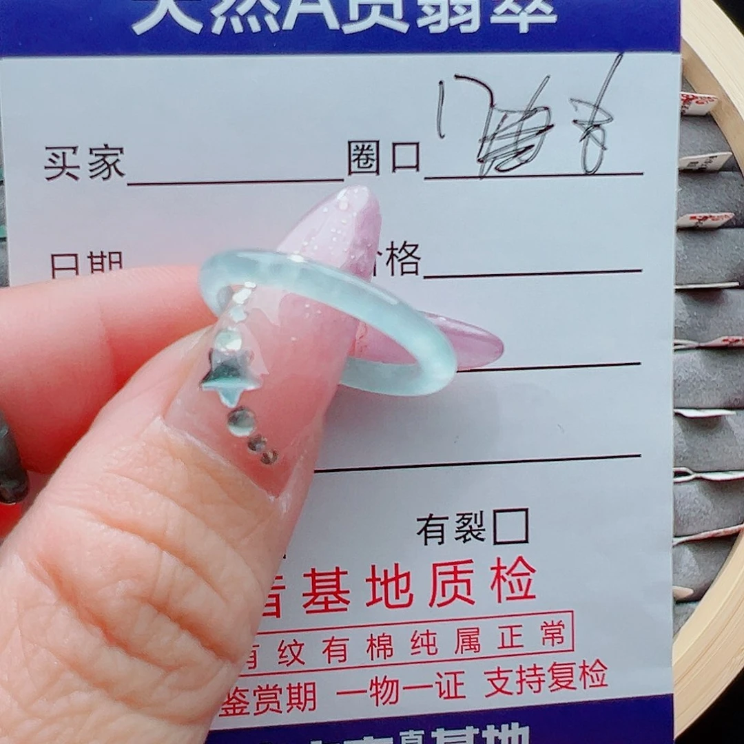 未镶嵌戒圈翡翠戒圈