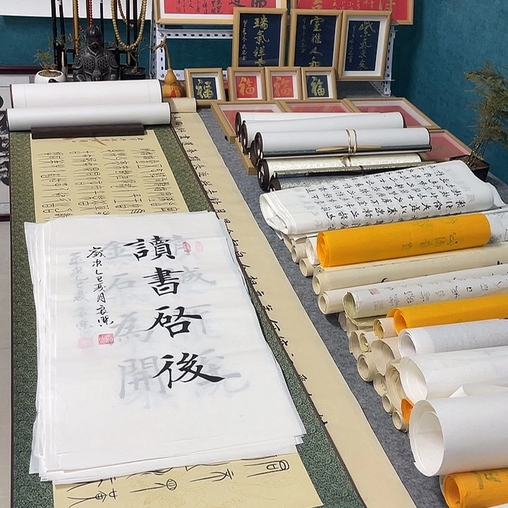 书法山东鲁派文化字画精品