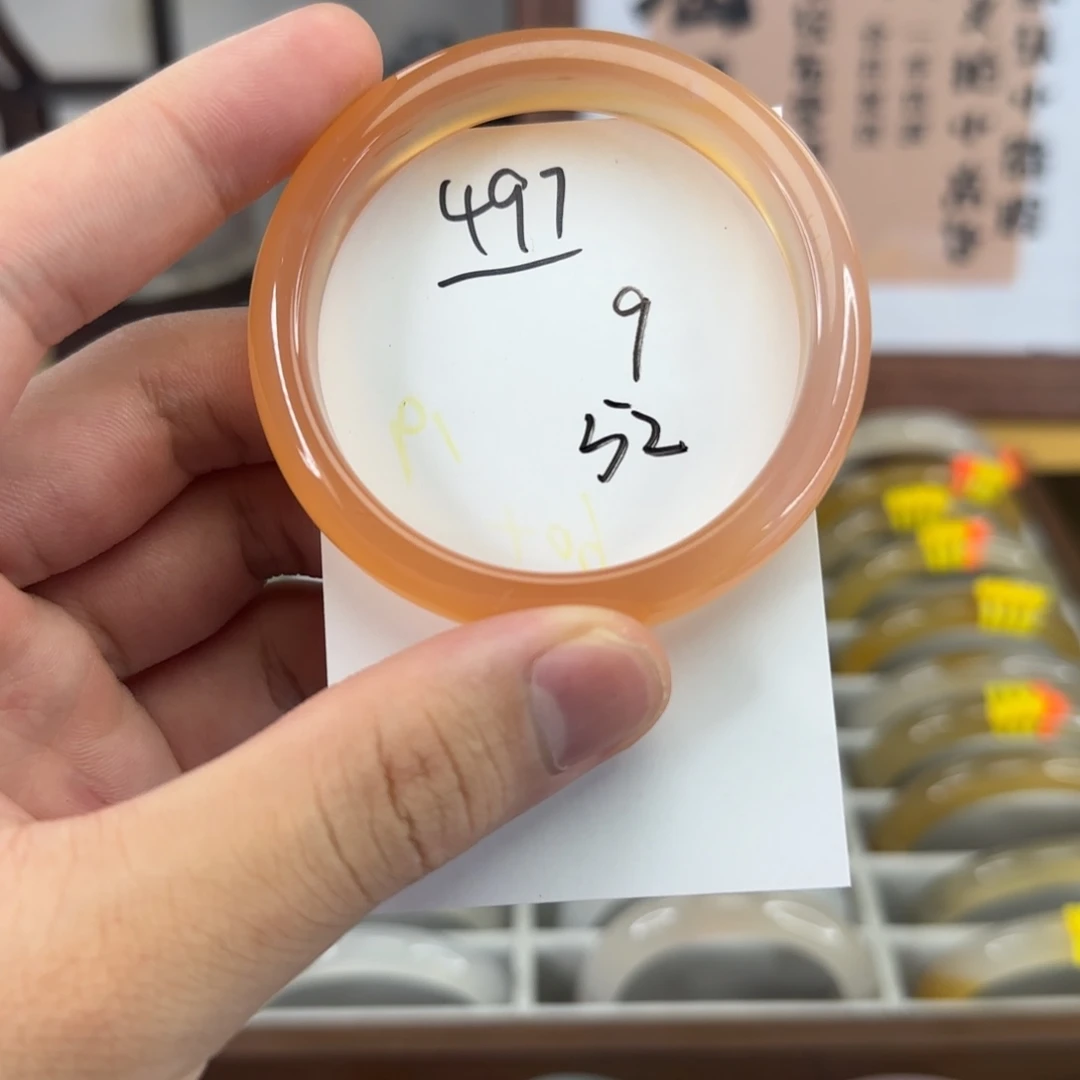 玛瑙/玉髓手镯未镶嵌497
