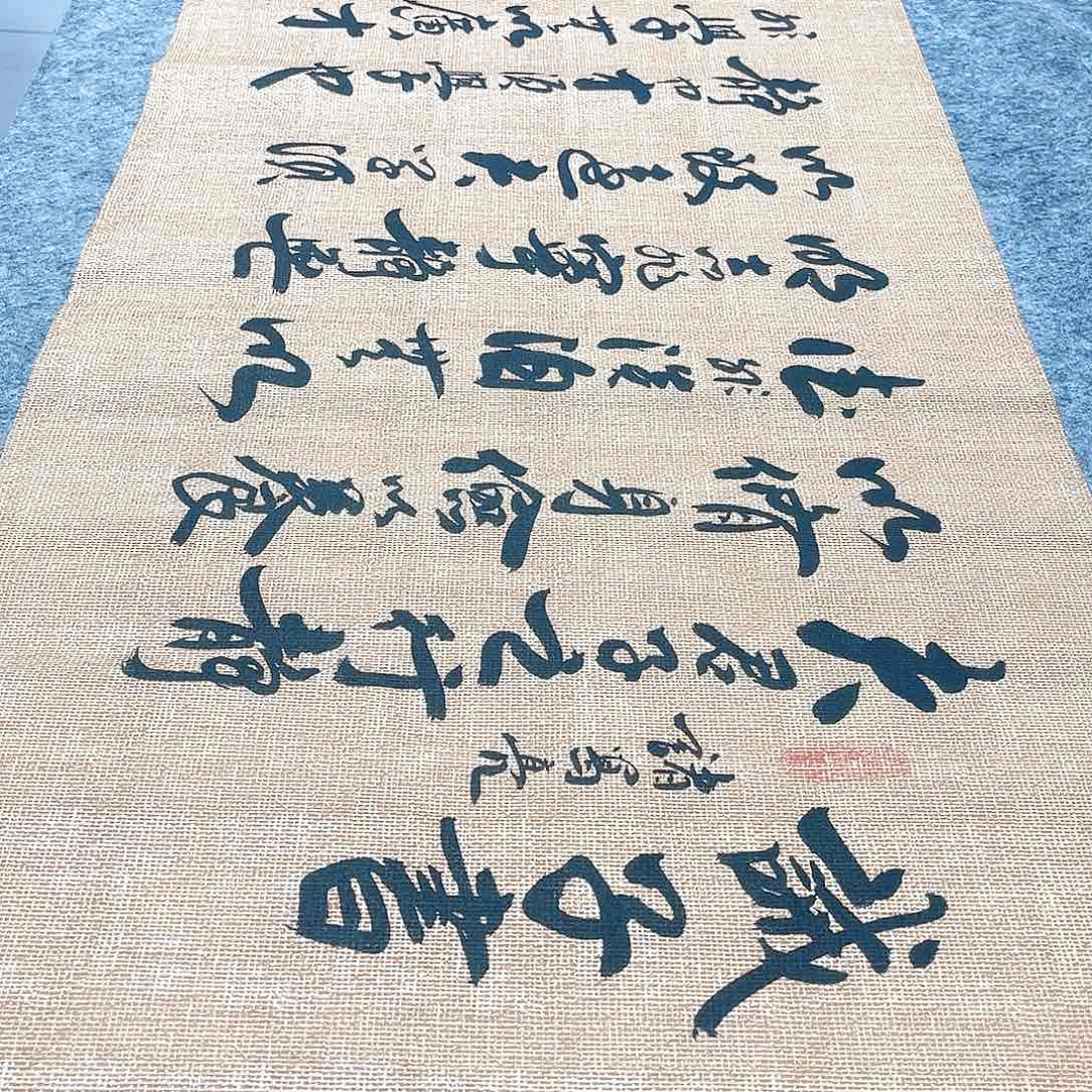 书法诫子书行草书李保军老师手写
