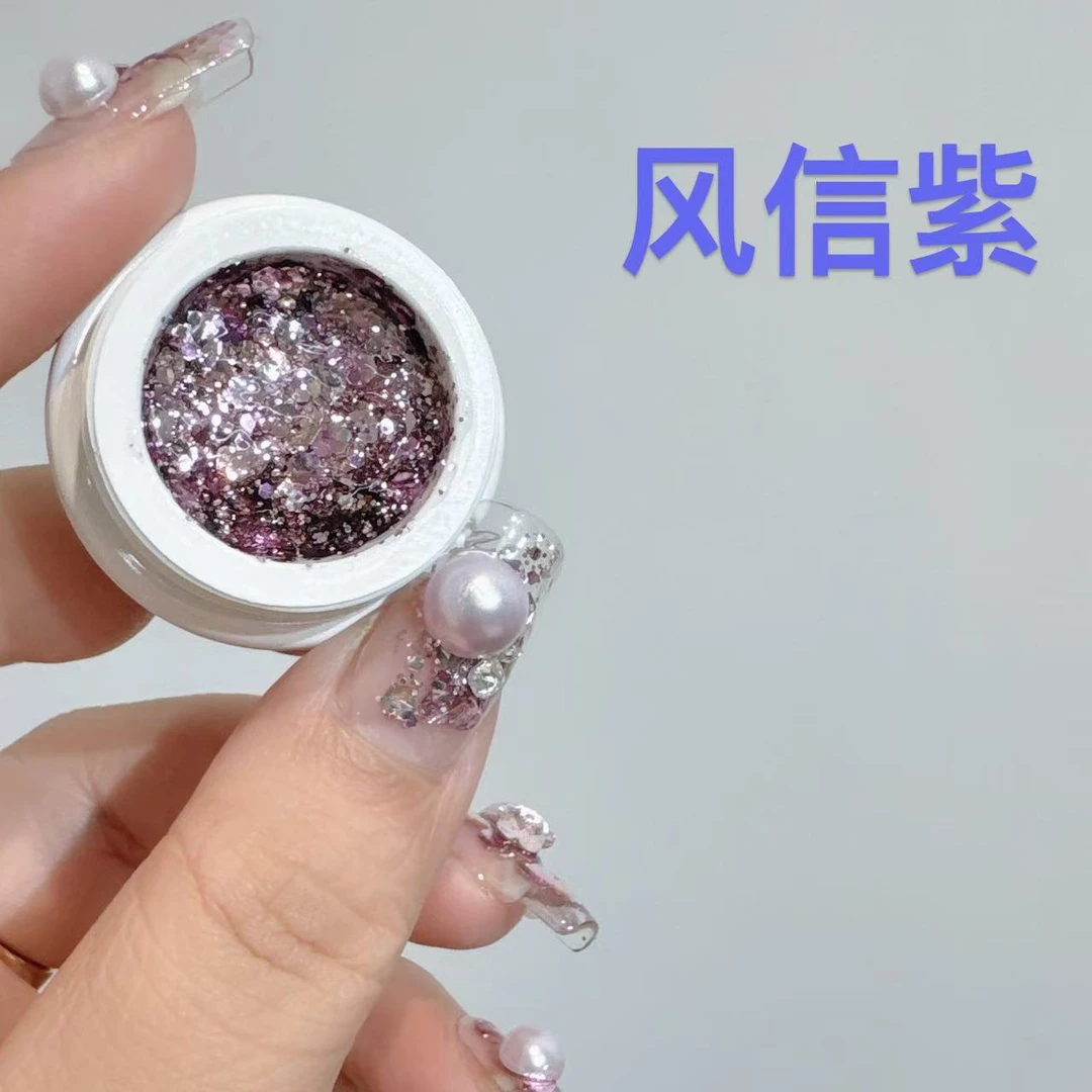 低调风信紫色亮片胶（5克不是满罐哈）