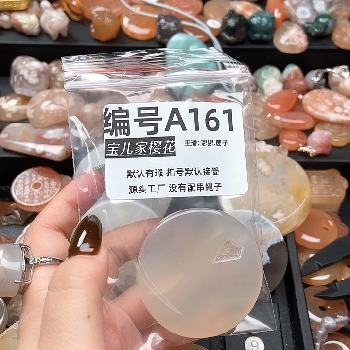 合金颈饰玛瑙/玉髓虾****?