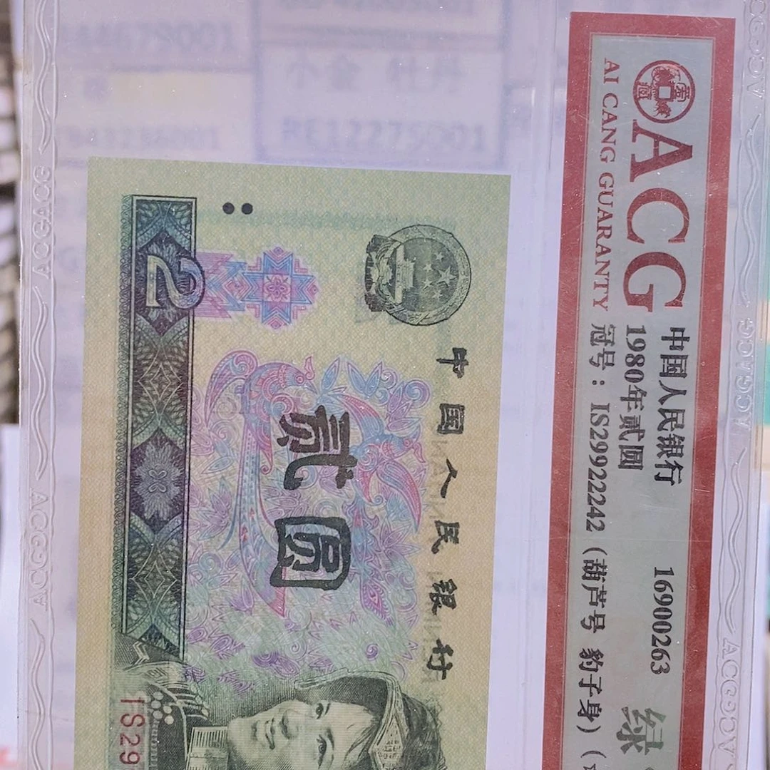 许*弟QO78505601百联……