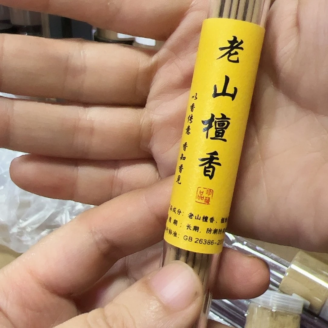 线香老山檀香10克