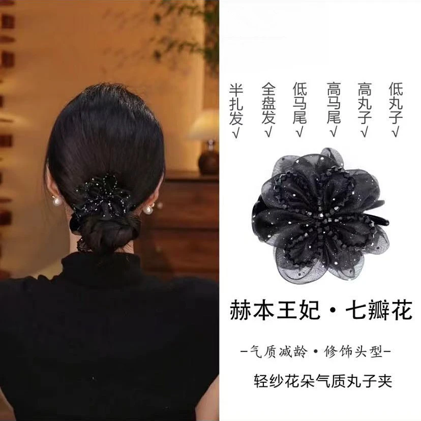 路易斯七瓣花抓夹欧根纱花朵气质丸子夹 时尚气质百搭黑色发夹W11