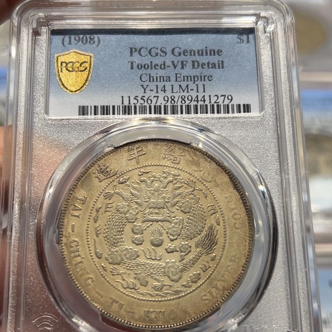 银PCGS 造总老银币1279