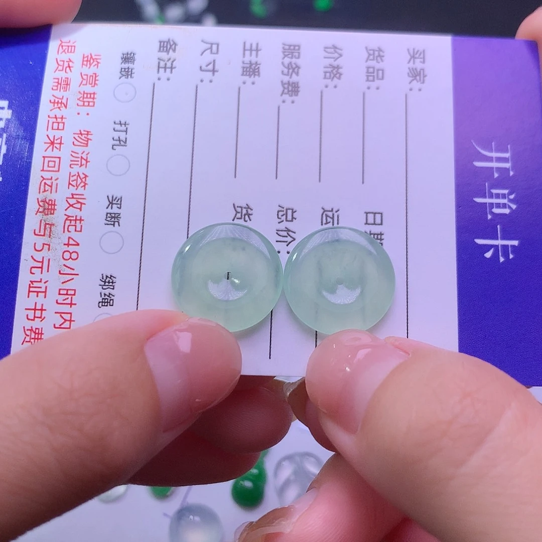 翡翠挂件未镶嵌平安扣一套