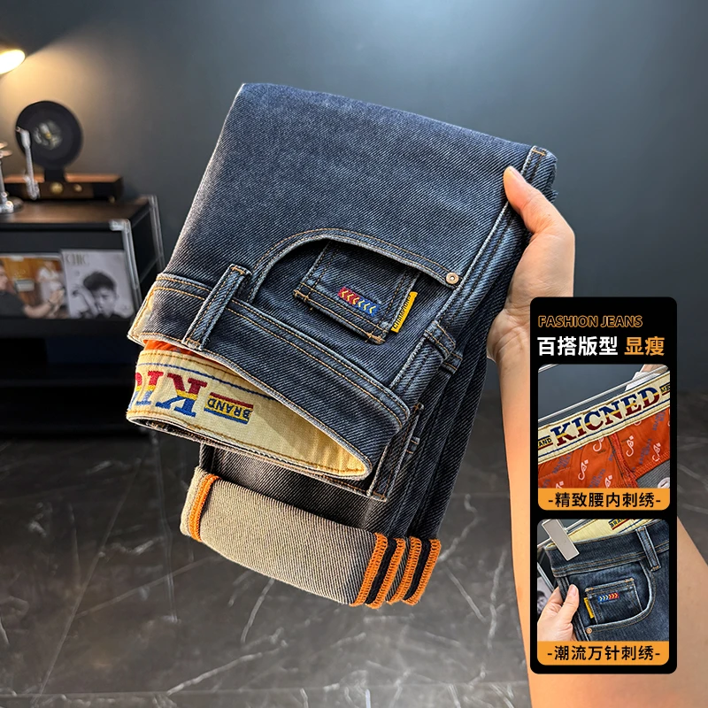 2025秋冬新款高端刺绣复古潮流男士牛仔裤简约百搭宽松直筒裤619