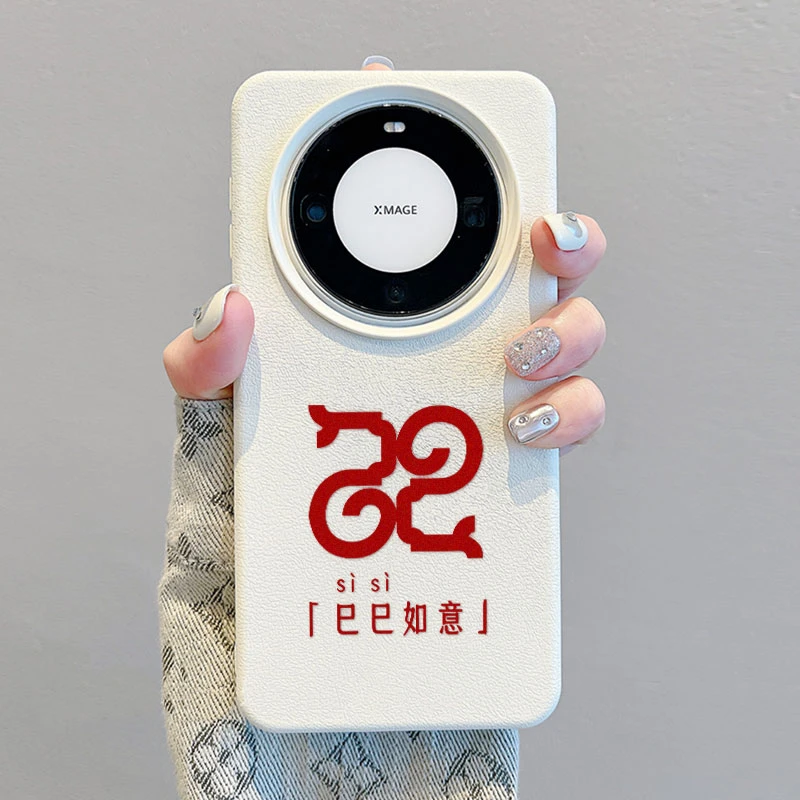 巳巳如意纹适用华为Mate60Pro手机壳创意Pura70皮纹苹果防摔保护