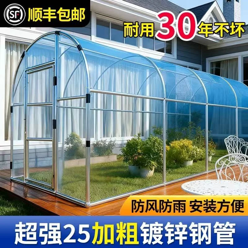 2*3米家用保暖阳光棚温室钢材遮阳避雨保暖升温养殖种菜养花棚