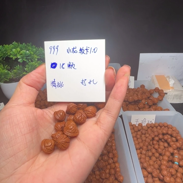 愿***心手串桃核小龙纹10左右18颗