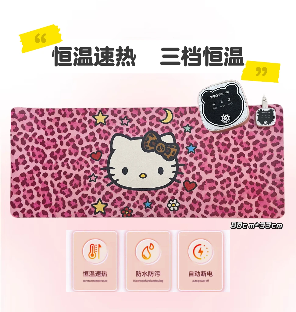 卡通豹纹加热鼠标垫 恒温速热 3挡位控温 冬季办公保暖不冻手