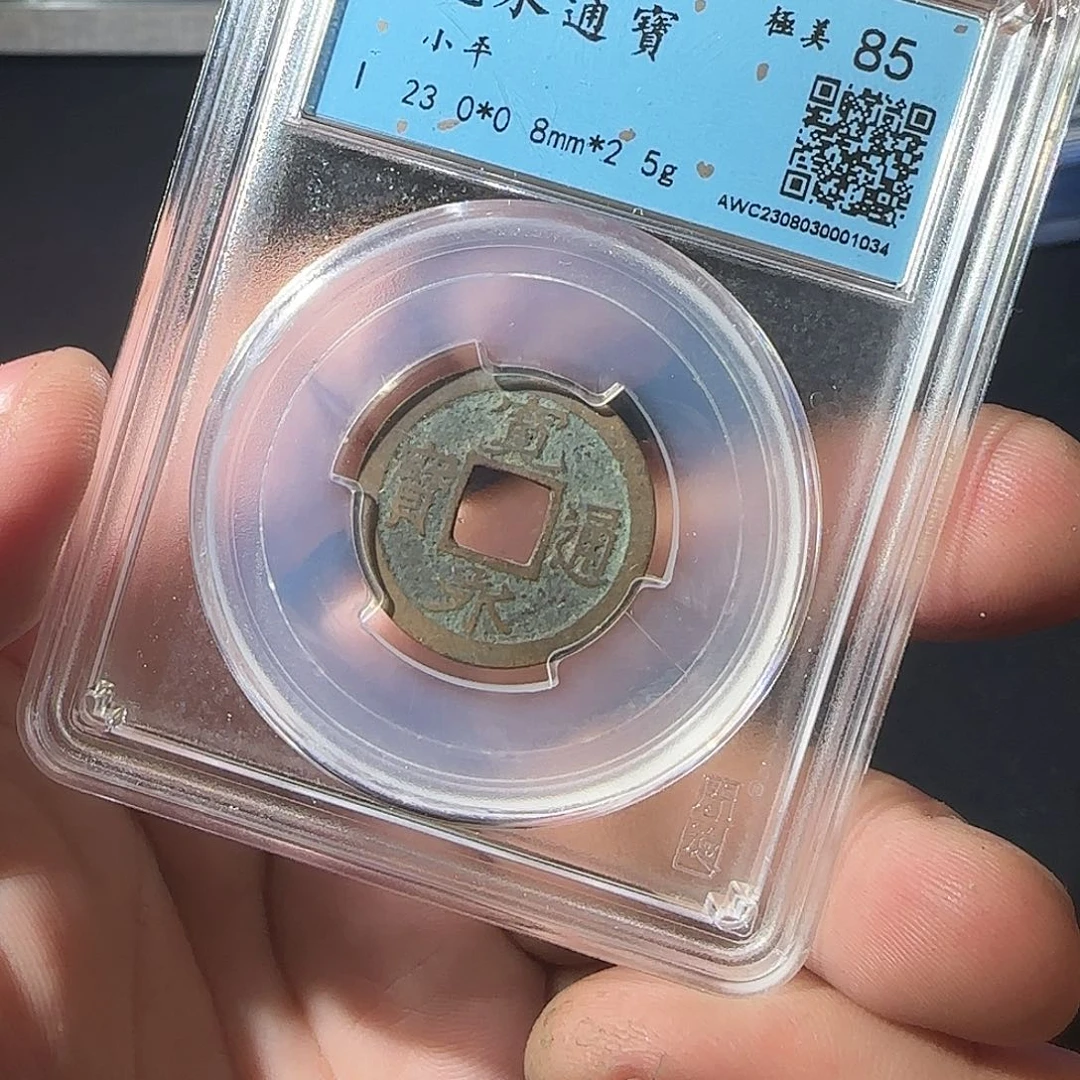 铜宽永同分择优发888888